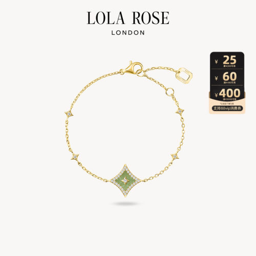 【520礼物】Lola Rose罗拉玫瑰串珠闪星叠戴手链女高级小众