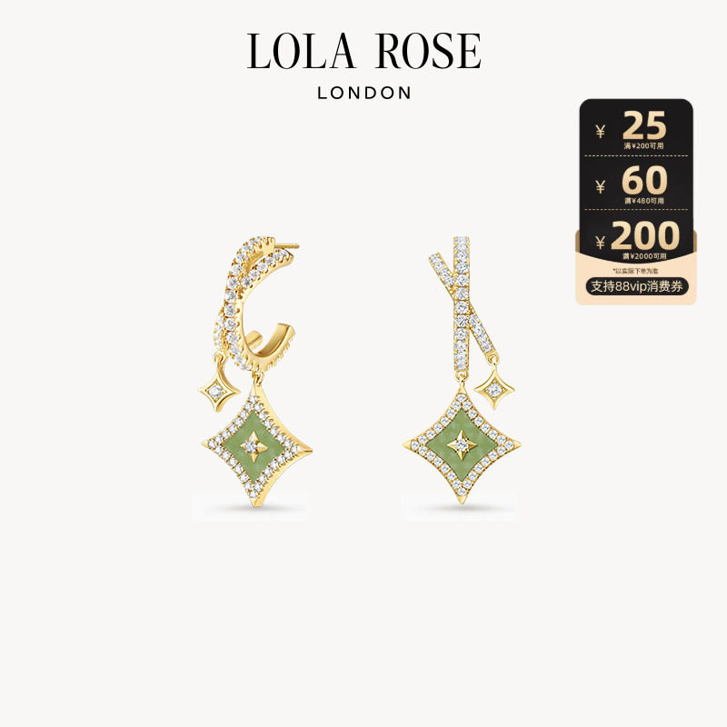 Lola Rose罗拉玫瑰闪星耳钉耳饰女款小众轻奢时尚生日礼物