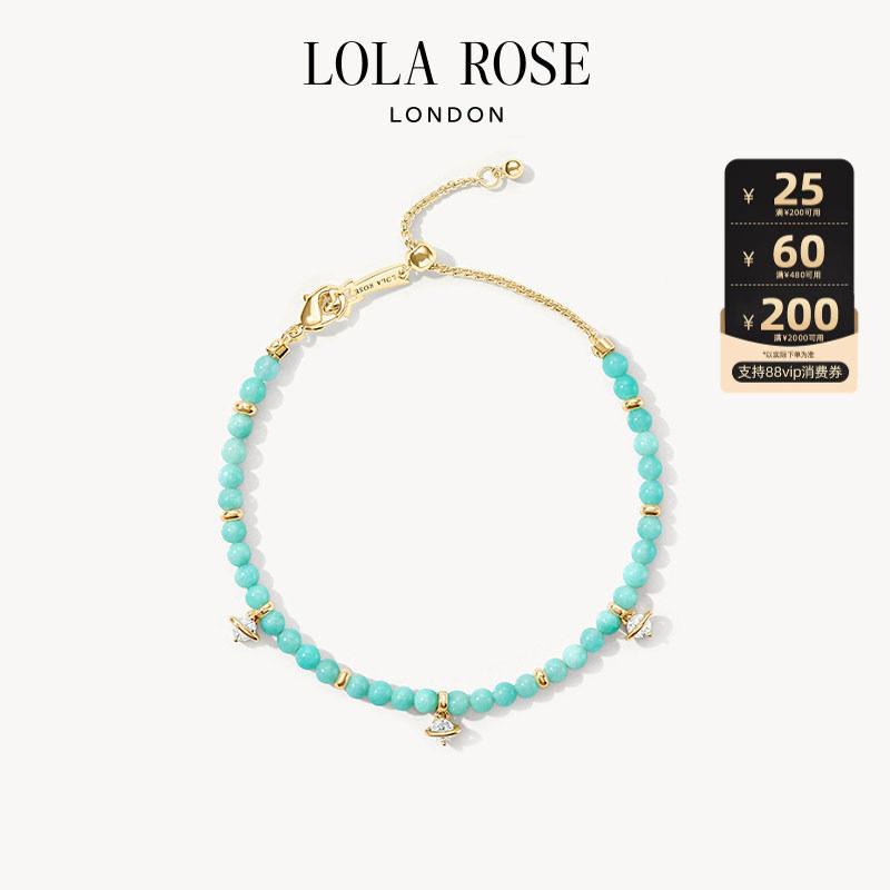 Lola Rose罗拉玫瑰日心说串珠手链女高级生日礼物