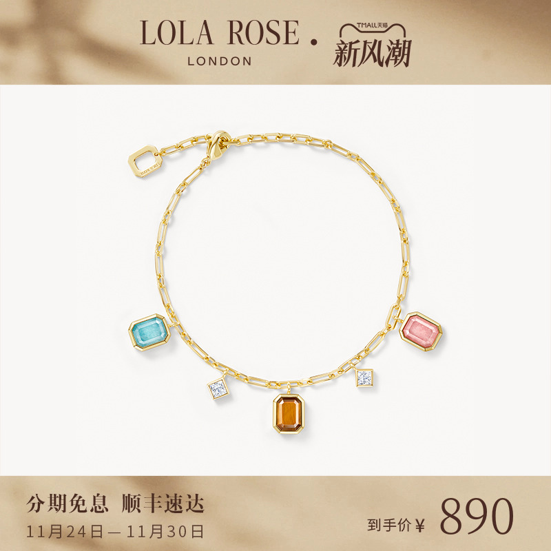 [新品上市]Lola Rose罗拉玫瑰珠宝盒系列手链手串女时尚生日礼物