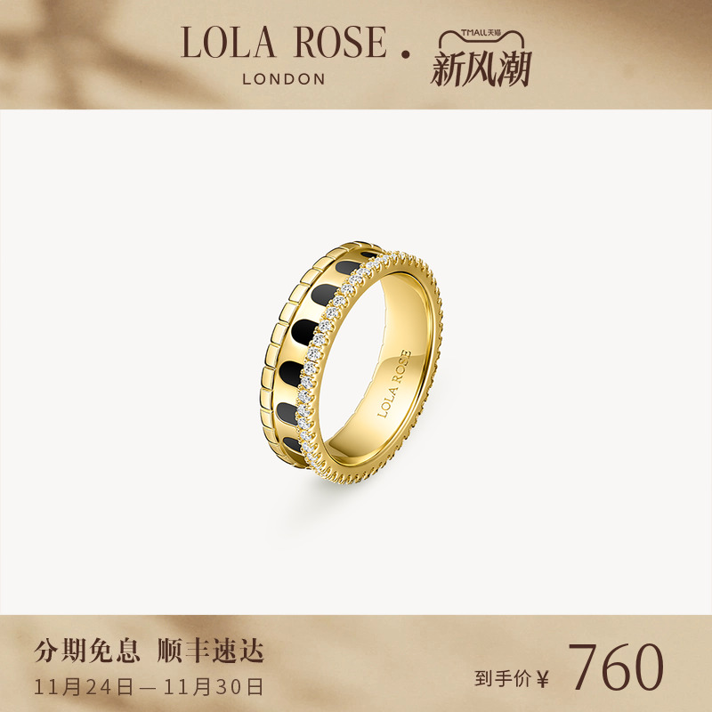 LolaRose罗拉玫瑰拱门复古戒指