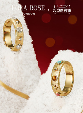 [双旦新品]Lola Rose罗拉玫瑰秋冬新品日心说系列戒指女圣诞礼物
