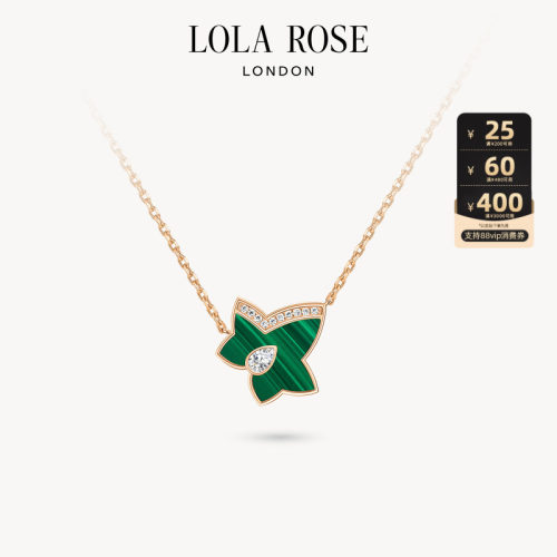 LolaRose常青藤项链小众锁骨链