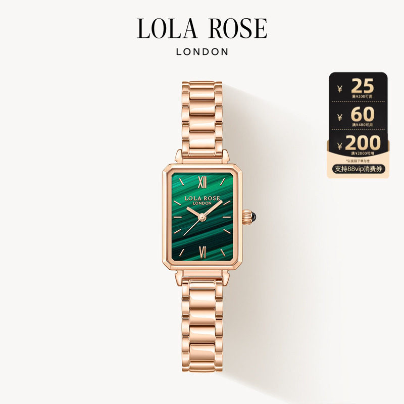 Lola Rose罗拉玫瑰小绿表新款女士手表女款复古小众七夕礼物