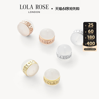 LolaRose罗拉玫瑰耳堵