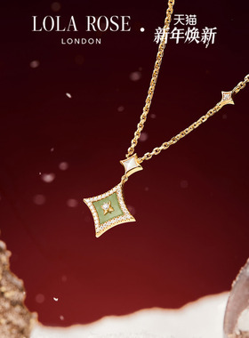 Lola Rose罗拉玫瑰闪星项链女锁骨链时尚高级小众生日礼物