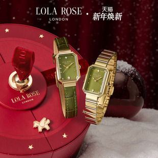 圣诞礼物 LolaRose罗拉玫瑰方糖小绿表女士手表女时尚 汤唯同款