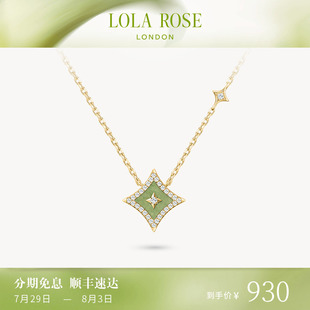 Lola 生日禮物 小眾時(shí)尚 Rose羅拉玫瑰閃星項(xiàng)鏈女鎖骨鏈爆款