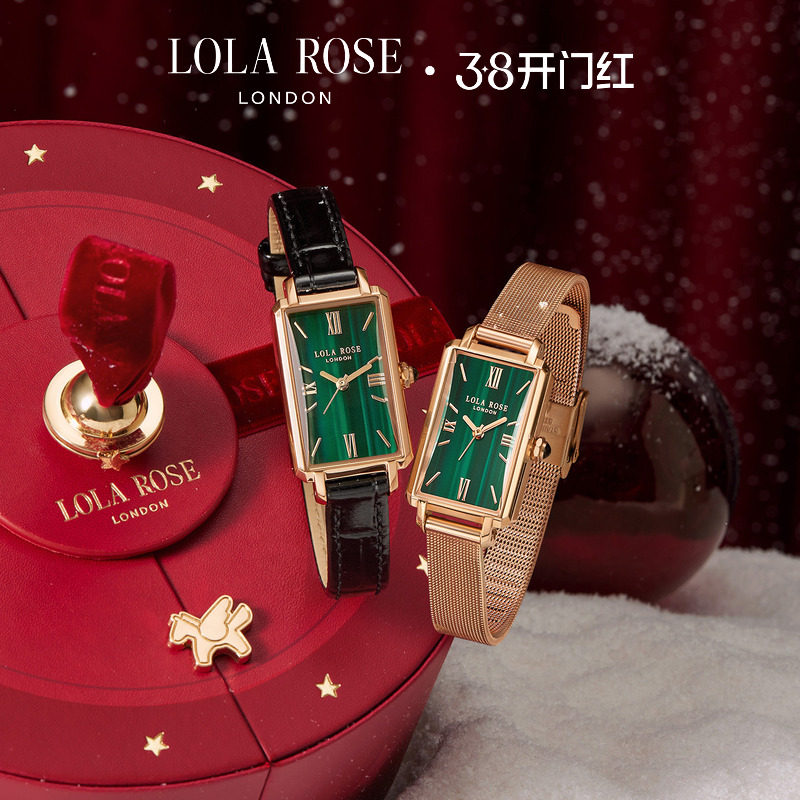 LolaRose罗拉玫瑰小绿表绿色手表女款小众轻奢高级生日礼物