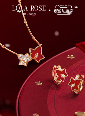 [双旦新品]Lola Rose罗拉玫瑰常青藤红色首饰套装本命年圣诞礼物