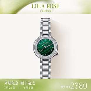 Rose羅拉玫瑰午逅小綠表女士手表女款 Lola 小眾輕奢腕表生日禮物
