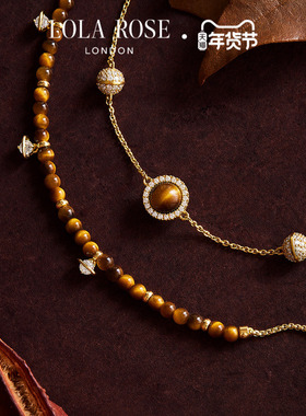 [秋上新]Lola Rose罗拉玫瑰秋冬新品日心说星球手链女串珠礼物