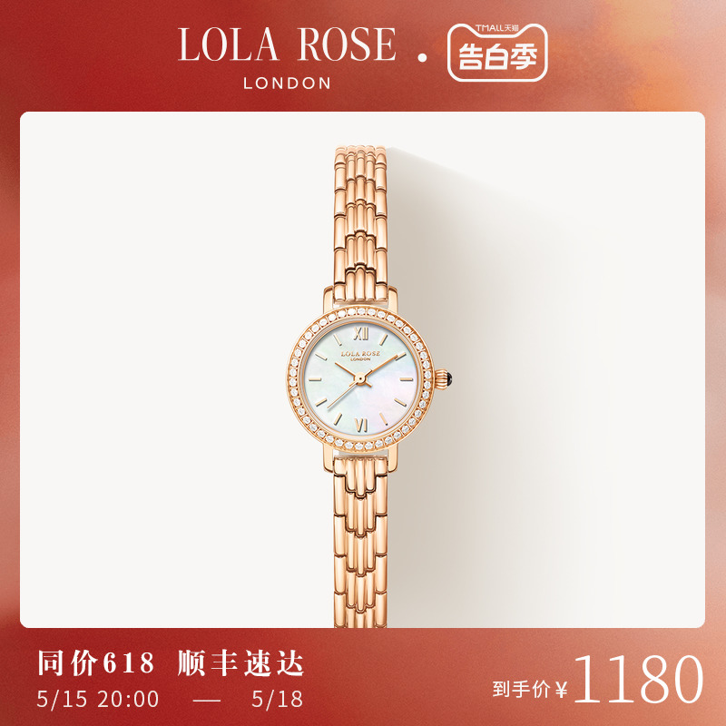 Lola Rose罗拉玫瑰小金表女士手表女小众轻奢石英表520情人节礼物 手表 欧美腕表 原图主图