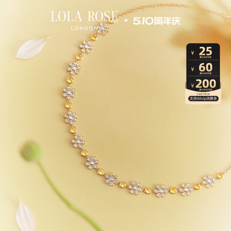 【春上新】Lola Rose罗拉玫瑰雏菊系列项链女款新款高级生日礼物