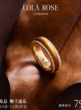 [秋上新]Lola Rose罗拉玫瑰秋冬新品日心说系列虎眼石戒指女礼物