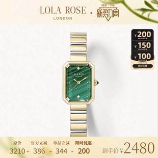 Lola 轻奢高级生日礼物 Rose罗拉玫瑰方糖小绿表绿色手表女款