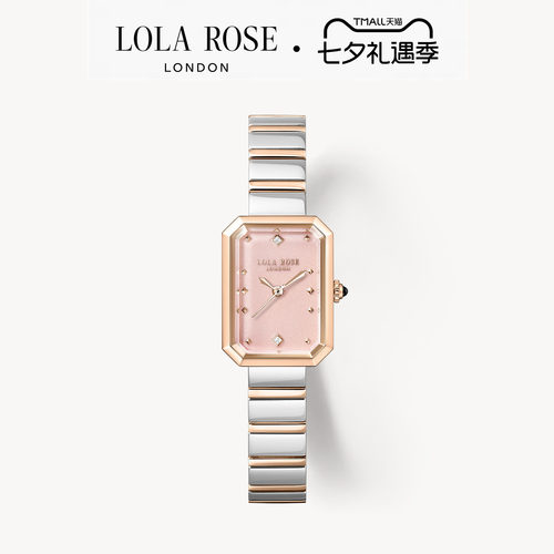 Lola Rose罗拉玫瑰方糖手表女款小众轻奢高级腕表七夕礼物送女友