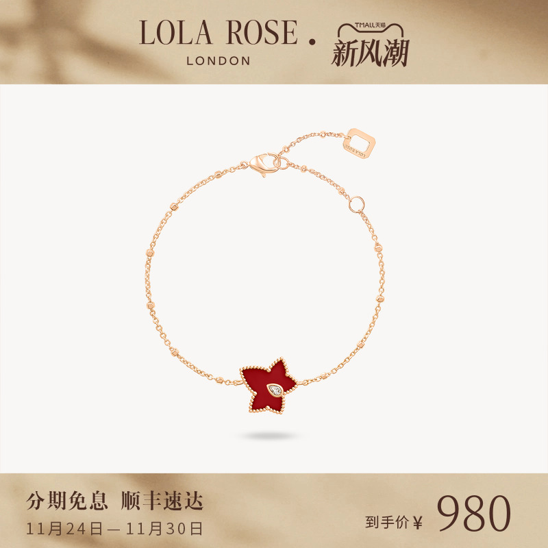 LolaRose罗拉玫瑰女性手链