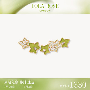 Rose罗拉玫瑰常青藤胸针高级小众时尚 AHALOLO合作联名款 Lola
