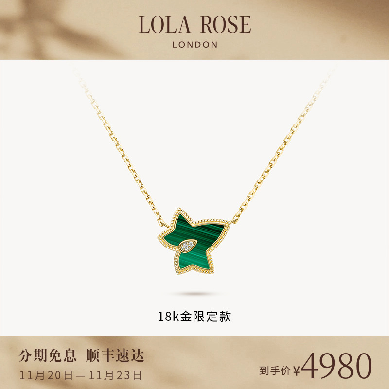 LolaRose罗拉玫瑰18K金项链