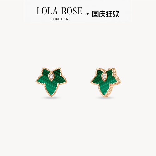 LolaRose常青藤系列钉珠耳饰