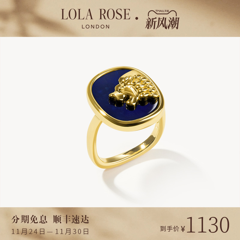 Lola Rose罗拉玫瑰金狮系列戒指女款爆款时尚轻奢生日礼物