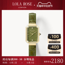 Rose罗拉玫瑰方糖小绿表女士手表女款 绿色小众轻奢礼物 Lola