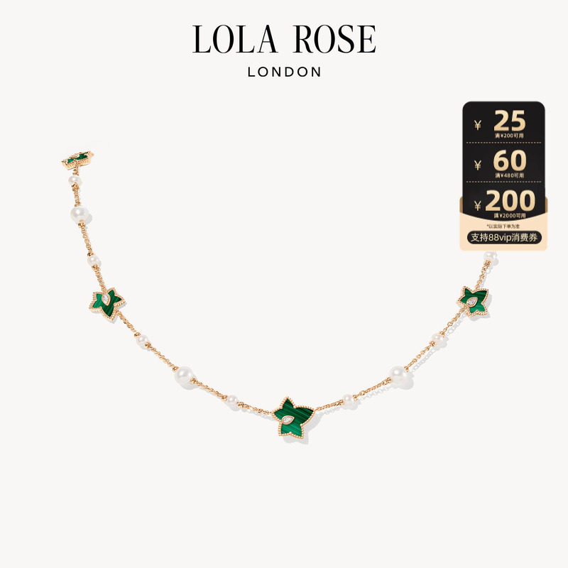 Lola Rose罗拉玫瑰常青藤多叶项链常青藤生日礼物