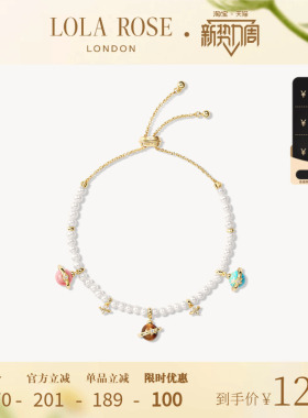 Lola Rose罗拉玫瑰日心说星球手链珍珠女款高级轻奢生日礼物
