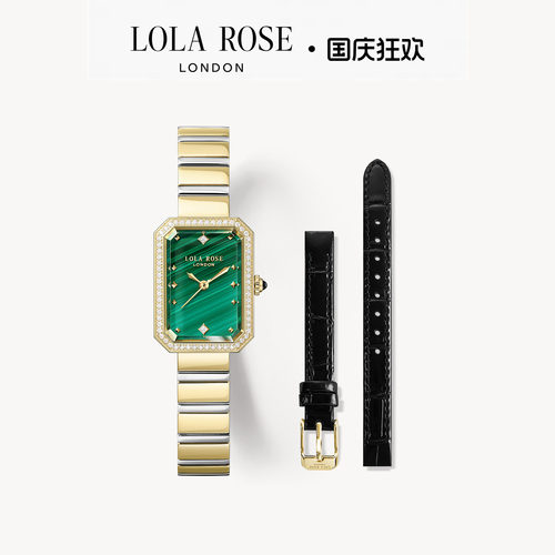 Lola Rose罗拉玫瑰方糖小绿表闪耀款绿色手表女款轻奢生日礼物