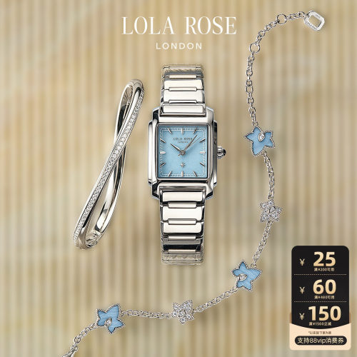 Lola Rose罗拉玫瑰城市漫游系列手表女urban蓝调小方表生日礼物