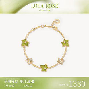 Rose羅拉玫瑰常青藤手鏈綠紋石設(shè)計(jì) Lola AHALOLO合作聯(lián)名款