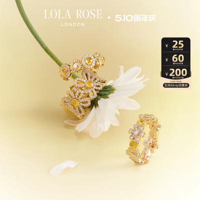 【春上新】Lola Rose罗拉玫瑰雏菊系列戒指女款新款高级生日礼物