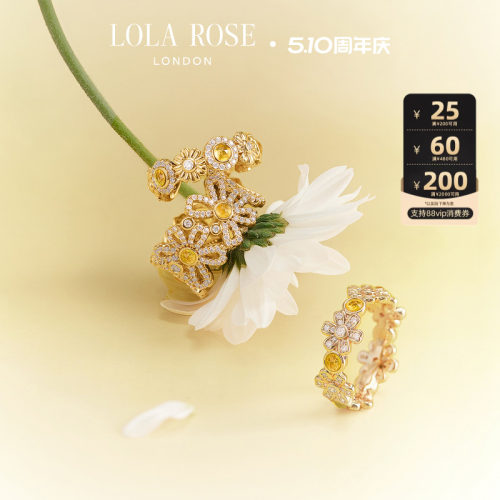 【春上新】Lola Rose罗拉玫瑰雏菊系列戒指女款新款高级生日礼物