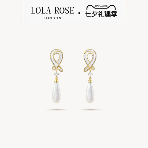 Lola Rose罗拉玫瑰水滴耳钉耳饰女款爆款小众时尚轻奢七夕礼物