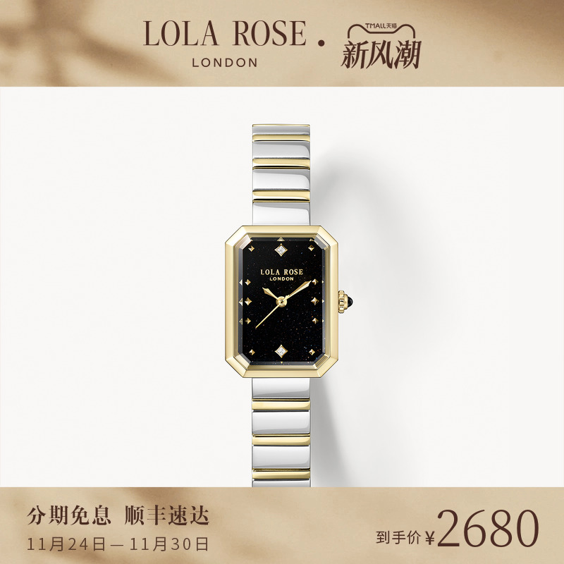 Lola Rose罗拉玫瑰方糖系列女士手表女款轻奢小众高级高级礼物