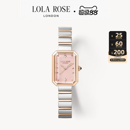 Lola Rose罗拉玫瑰方糖手表女款小众轻奢高级腕表生日礼物