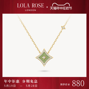 520情人节礼物 小众时尚 Rose罗拉玫瑰闪星项链女锁骨链爆款 Lola