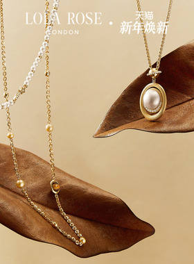 [秋上新]Lola Rose罗拉玫瑰秋冬新品日心说珍珠项链套装女礼物
