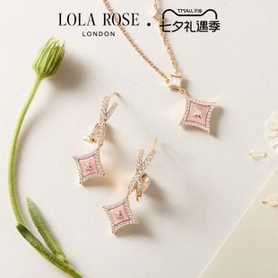 Lola Rose罗拉玫瑰闪星项链女锁骨链高级小众七夕礼物