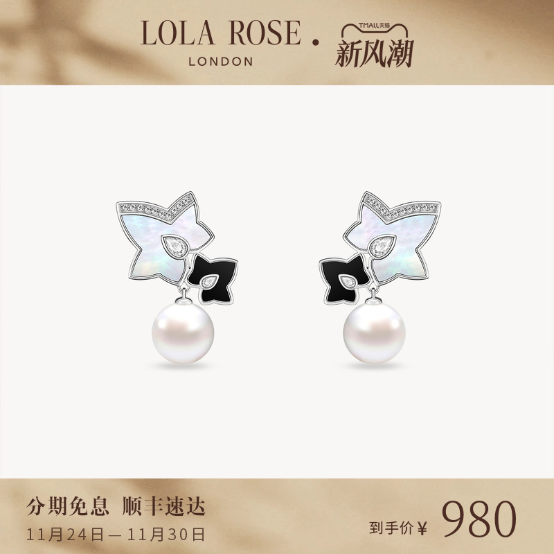 罗拉玫瑰常青藤双叶耳饰