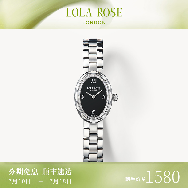 Lola Rose罗拉玫瑰玫瑰切割系列女士手表女小众520送女友礼物
