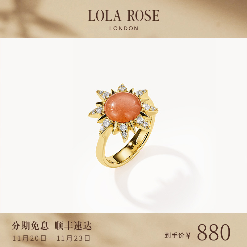 Lola Rose罗拉玫瑰观星术戒指新款复古小众时尚生日礼物