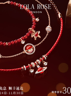 [双旦新品]Lola Rose罗拉玫瑰日心说星球串珠手链红色手链本命年