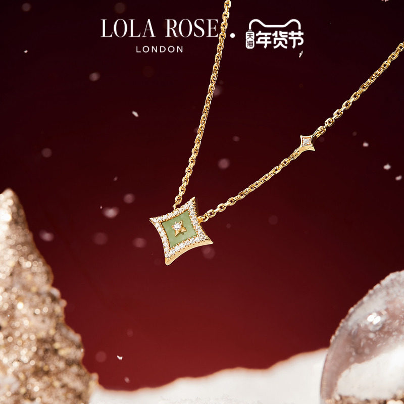 Lola Rose罗拉玫瑰闪星项链女锁骨链爆款小众时尚新年礼物
