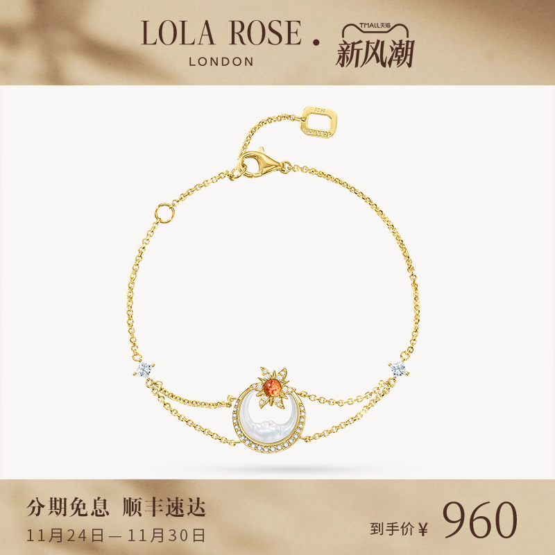 Lola Rose罗拉玫瑰观星术手链女新款女款小众时尚轻奢生日礼物