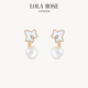 新品 上市 Lola Rose罗拉玫瑰常青藤珍珠耳饰母贝女款 情人节礼物