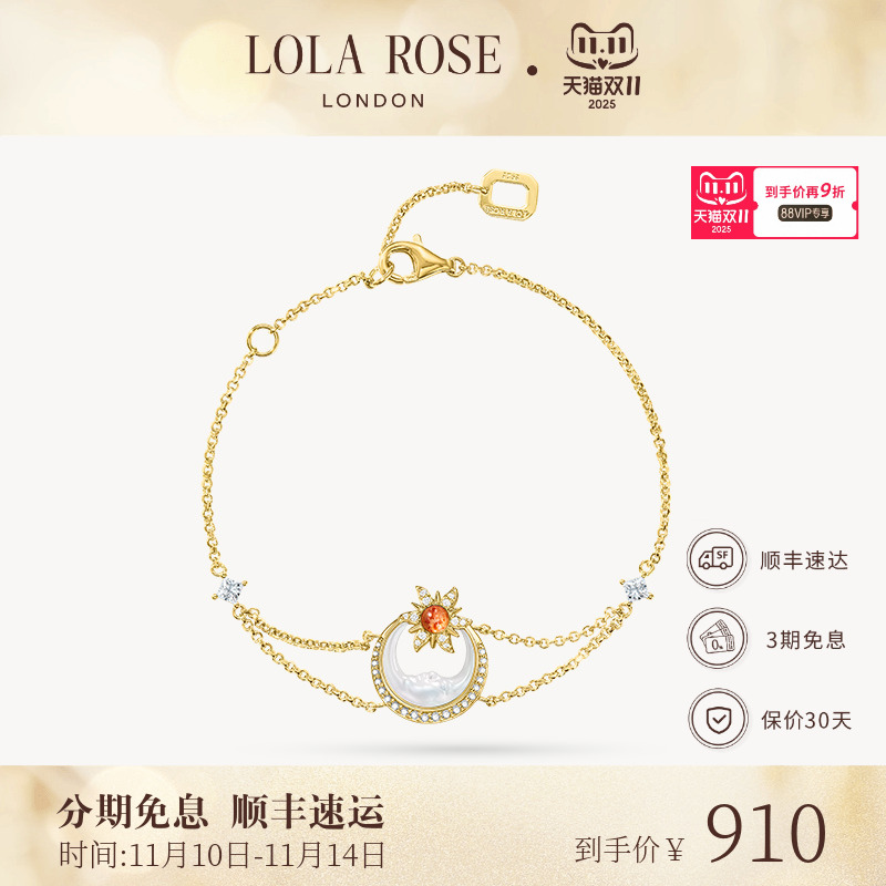 Lola Rose罗拉玫瑰观星术手链女新款女款小众时尚轻奢生日礼物