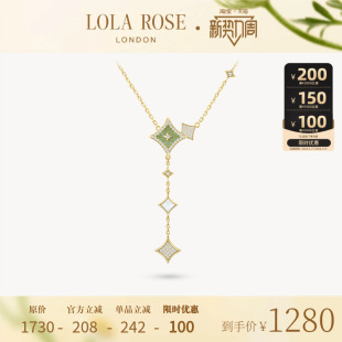 Lola 毛衣链轻奢小众吊坠饰品礼物 Rose罗拉玫瑰闪星项链女款