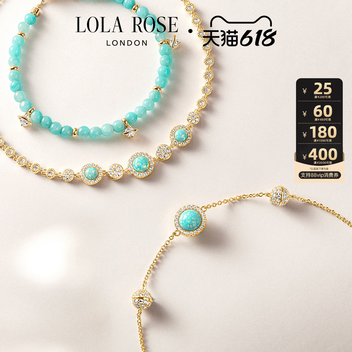 【618开卖】Lola Rose罗拉玫瑰日心说串珠手链女款春季手链高级小